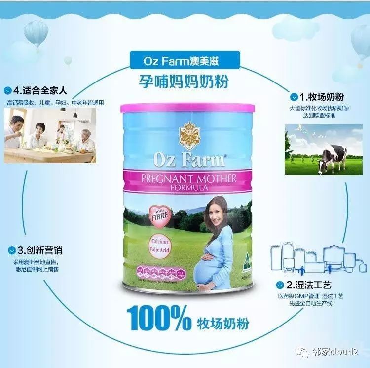 孕妇吃什么牌子的钙片补钙效果好(孕妇吃钙片品牌)-硒宝网