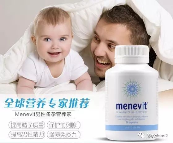 孕妇吃什么牌子的钙片补钙效果好(孕妇吃钙片品牌)-硒宝网