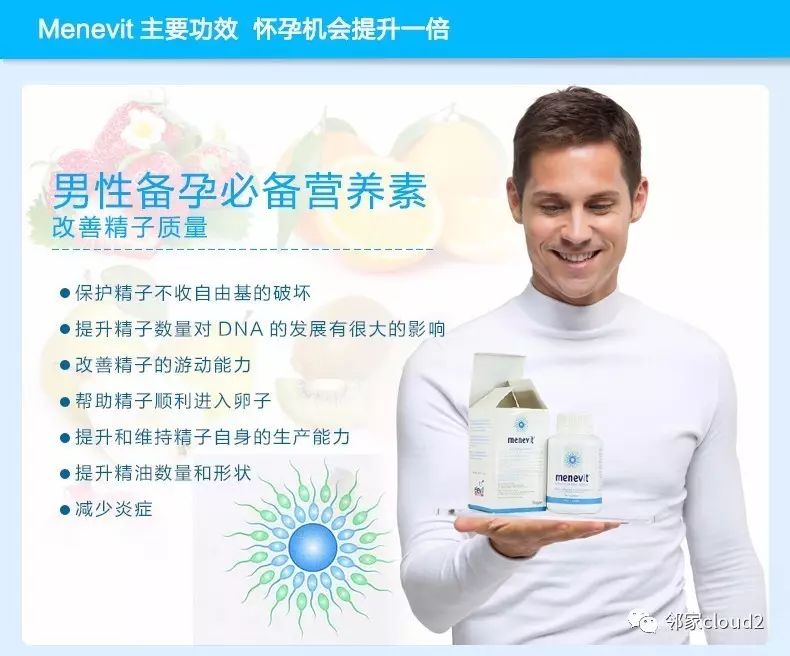 孕妇吃什么牌子的钙片补钙效果好(孕妇吃钙片品牌)-硒宝网