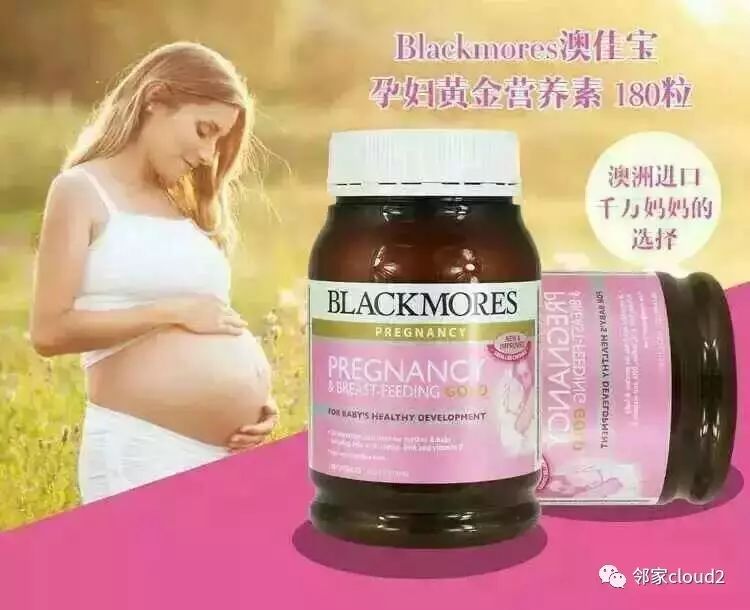 孕妇吃什么牌子的钙片补钙效果好(孕妇吃钙片品牌)-硒宝网