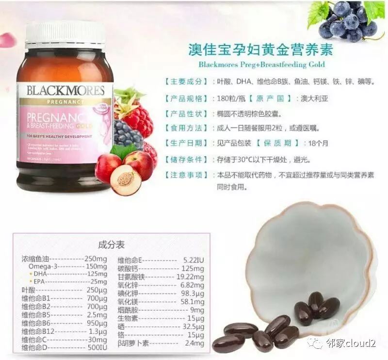 孕妇吃什么牌子的钙片补钙效果好(孕妇吃钙片品牌)-硒宝网