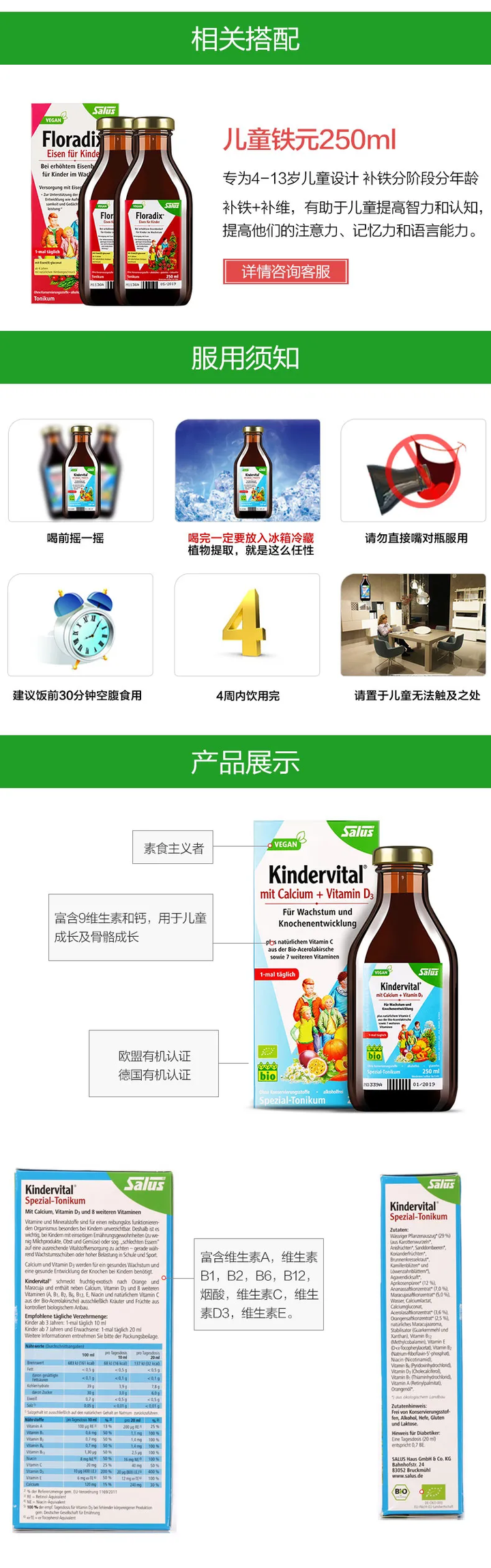 微量元素包括（微量元素包括维生素D吗）-硒宝网