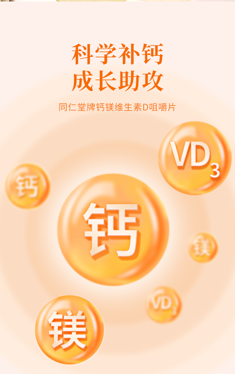 婴儿补钙吃什么牌子的钙片好吸收（婴儿吃的钙片哪个牌子吸收好）-硒宝网