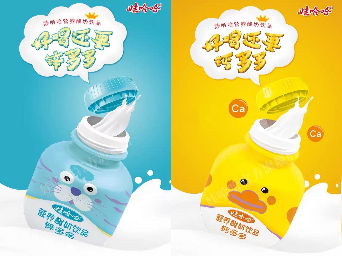 婴儿补钙吃什么牌子的钙片好吸收（婴儿吃的钙片哪个牌子吸收好）-硒宝网