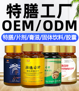 补硒的中药材有什么（药材补硒有中药成分吗）-硒宝网