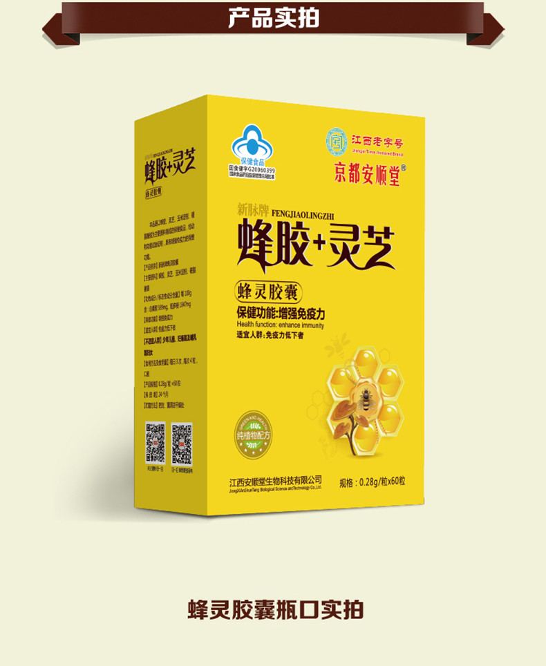 补硒的中药材有什么（药材补硒有中药成分吗）-硒宝网