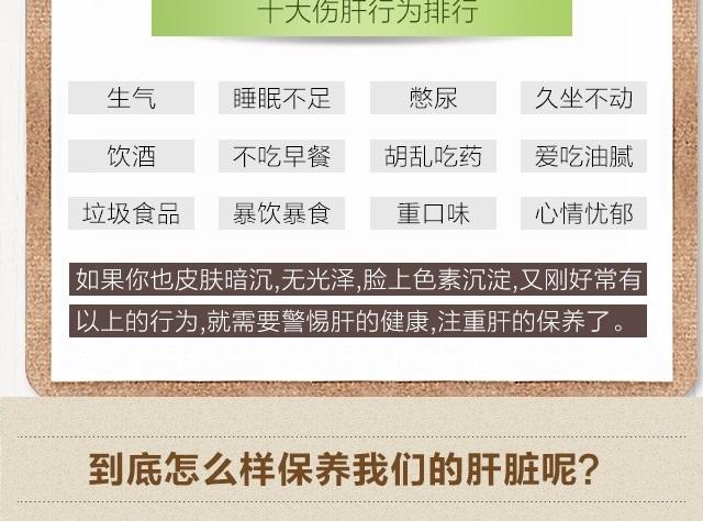 补硒对护肝药的作用（硒?；じ卧嘤心募父龇矫妫?硒宝网