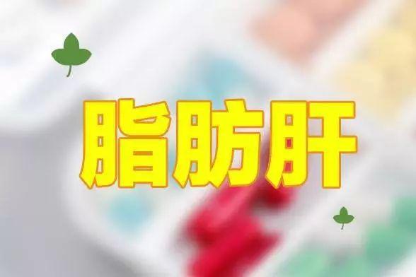 补硒对护肝药的作用(护肝片含硒吗)-硒宝网