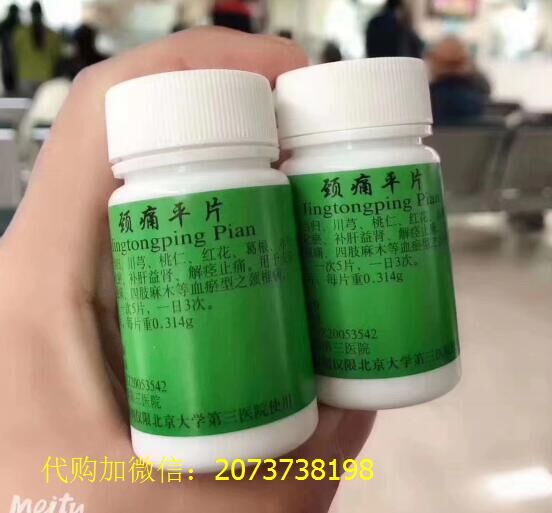 补硒可以治颈椎病吗(补硒对颈椎病有帮忙吗)-硒宝网