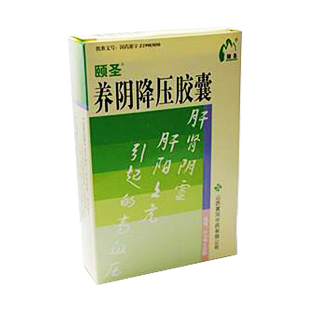 补硒可以治颈椎病吗(补硒对颈椎病有帮忙吗)-硒宝网