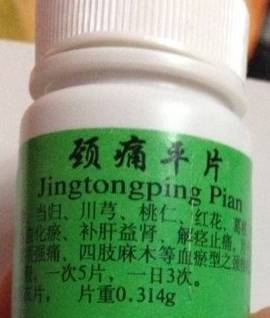 补硒可以治颈椎病吗(补硒对颈椎病有帮忙吗)-硒宝网