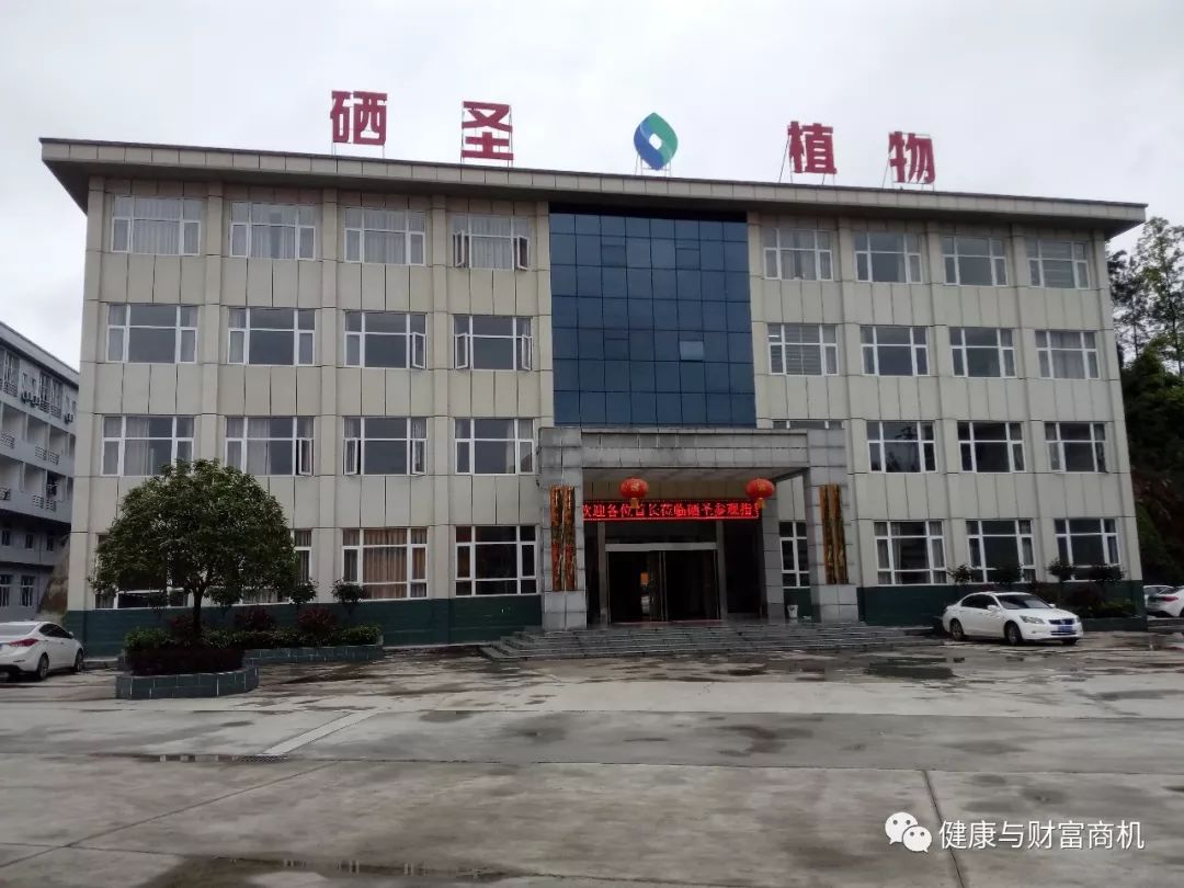 中国农科院科学补硒（中国农业科学院硒产品）-硒宝网