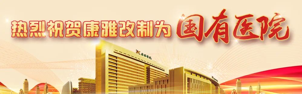 微创手术补硒有用吗(做手术后能吃硒片吗)-硒宝网