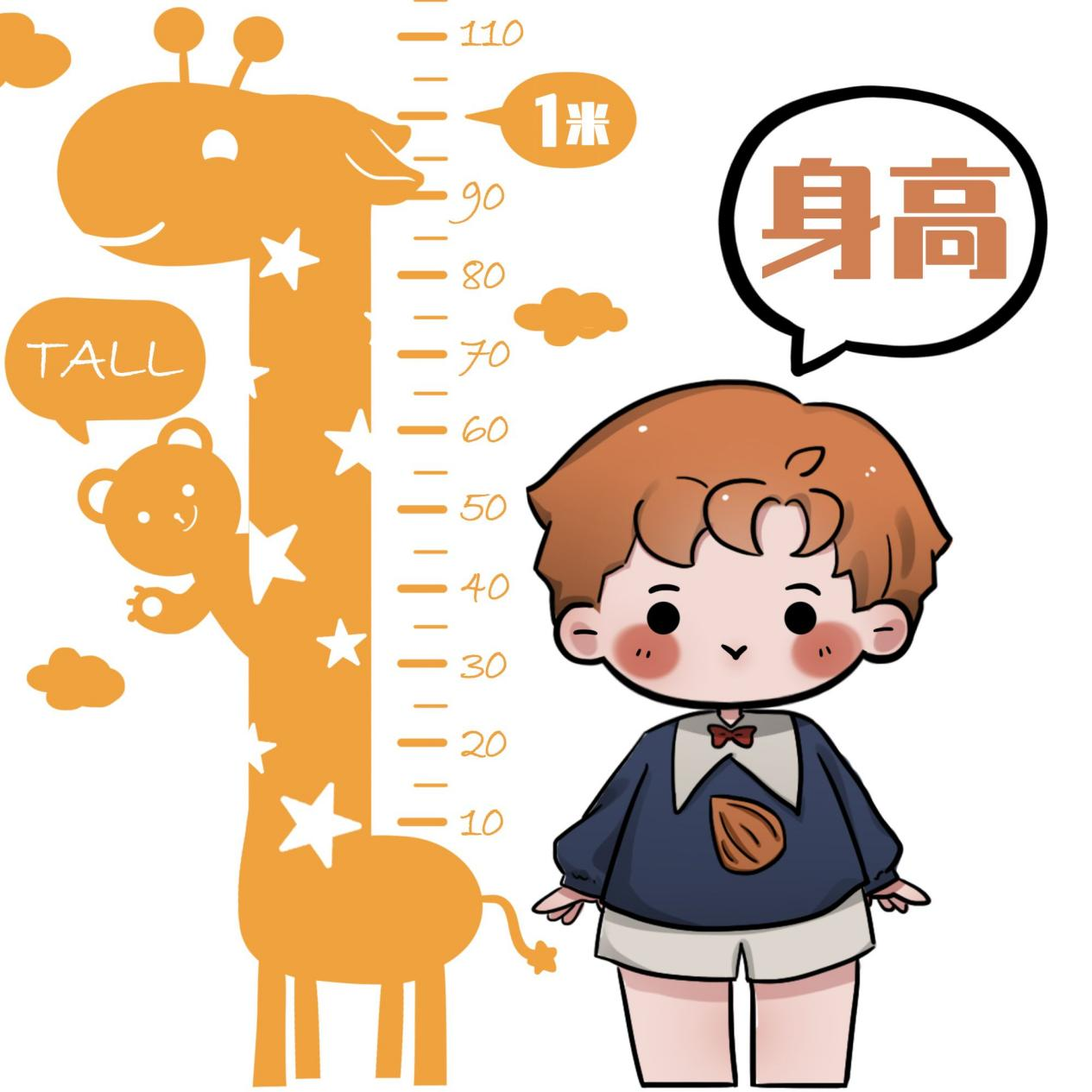 小孩不缺钙可以补钙吗(小孩补钙缺钙可以长高吗)-硒宝网