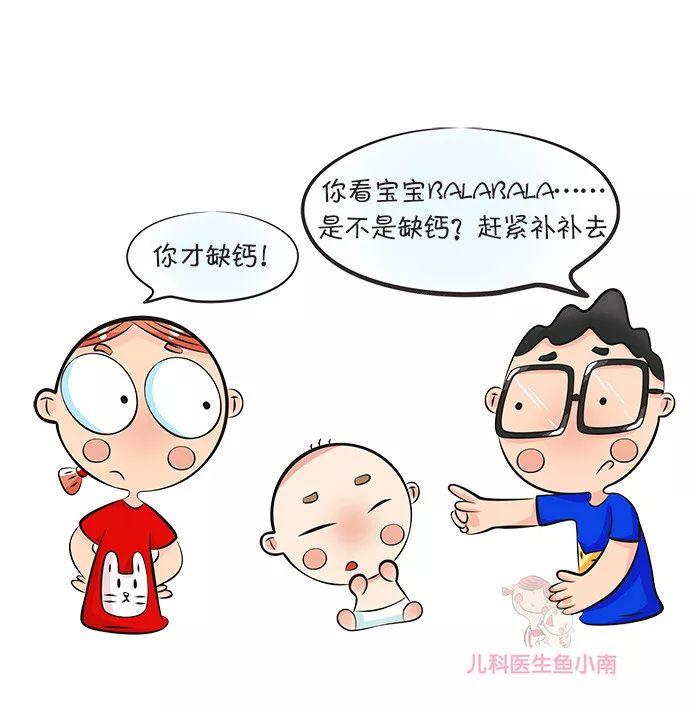 小孩不缺钙可以补钙吗（小孩补钙缺钙可以喝牛奶吗）-硒宝网