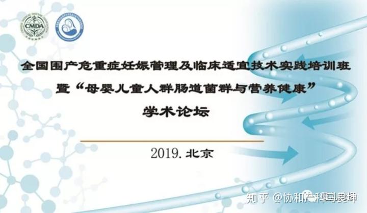 来月经了能不能补硒(来月经可以吃补硒的药吗)-硒宝网