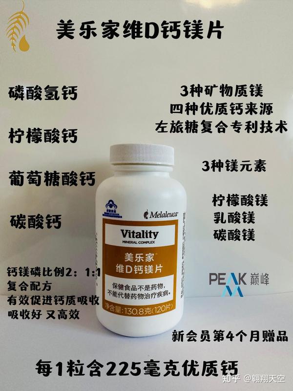 孕妇需要吃钙片补钙吗(孕妇吃钙片需要吃孕妇专用的吗)-硒宝网