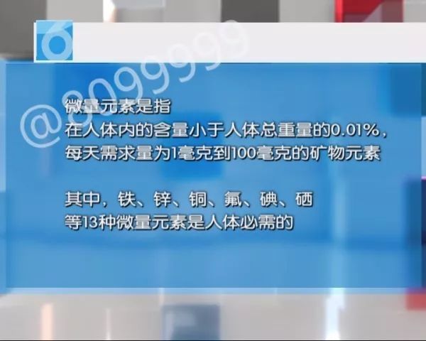 微量元素检查多少钱（微量元素检查多少钱有哪些项目）-硒宝网