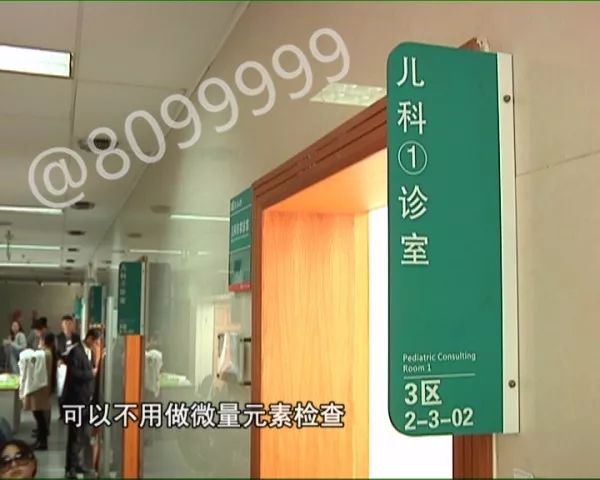 微量元素检查多少钱（微量元素检查多少钱有哪些项目）-硒宝网