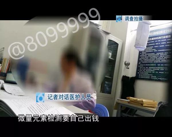 微量元素检查多少钱（微量元素检查多少钱有哪些项目）-硒宝网