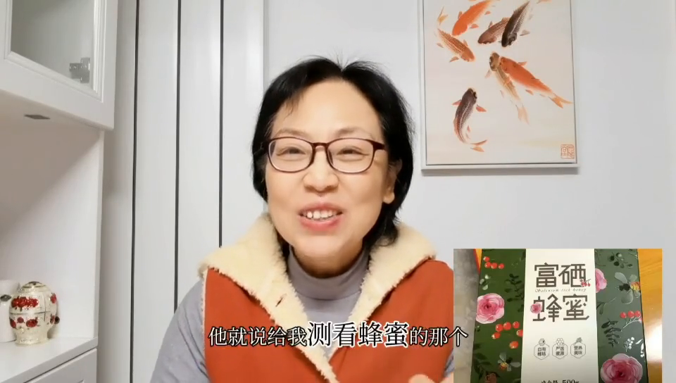 优甲乐和补硒保健品(硒酵母片优甲乐)-硒宝网