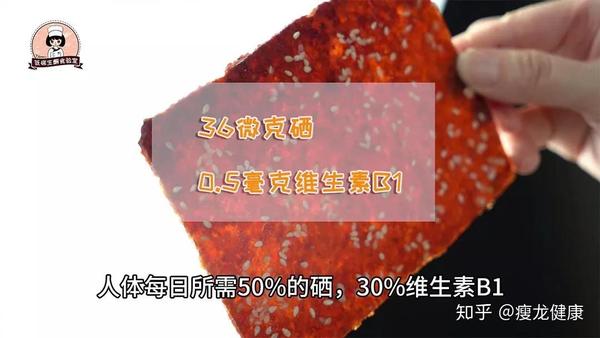 乳腺癌补硒吃什么好（乳腺癌患者补硒元素好吗）-硒宝网