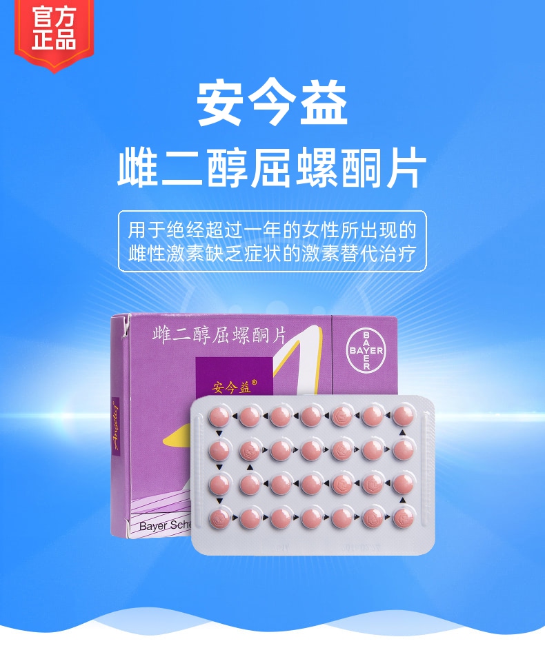 乳腺癌补硒吃什么好（乳腺癌患者吃保健品硒好吗）-硒宝网