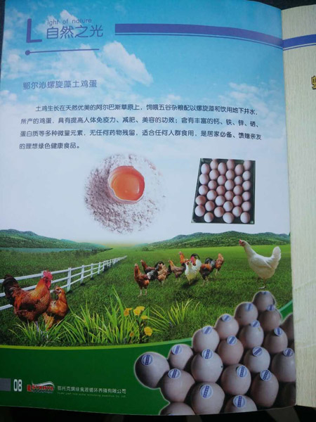 吃螺旋藻还要补硒吗（螺旋藻片里面有没有硒元素）-硒宝网