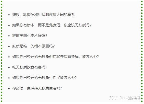 补硒与荨麻疹的关系(硒酵母对慢性荨麻疹)-硒宝网