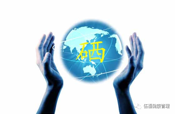 硒是微量元素吗（微量元素硒是什么）-硒宝网