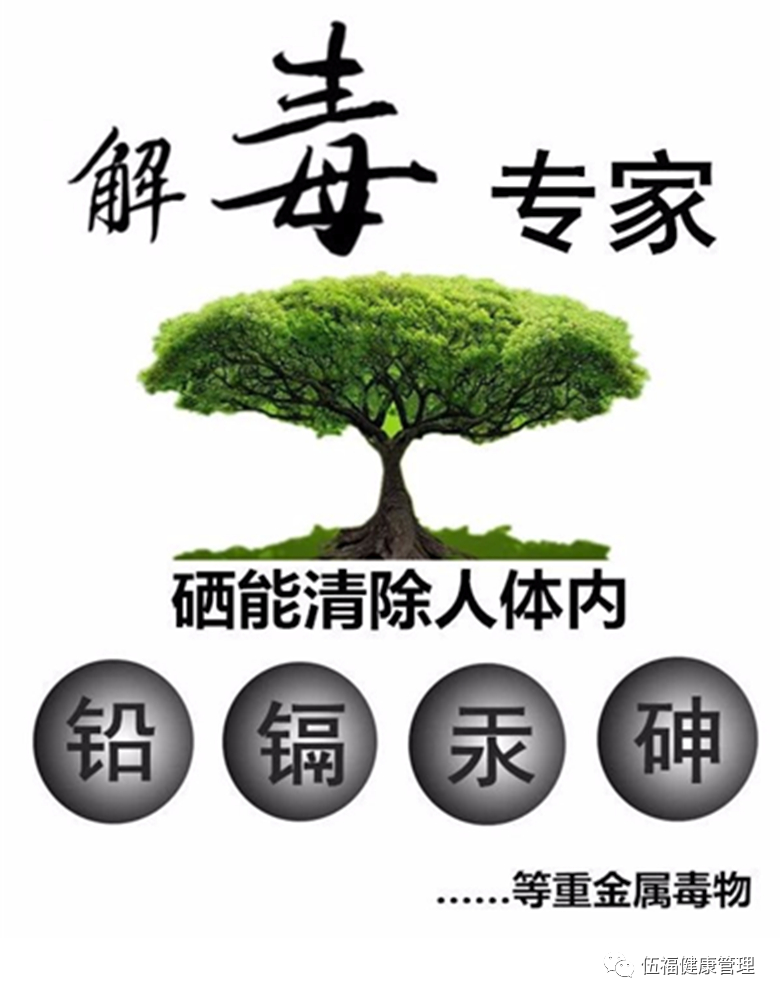 硒是微量元素吗（微量元素硒是什么）-硒宝网