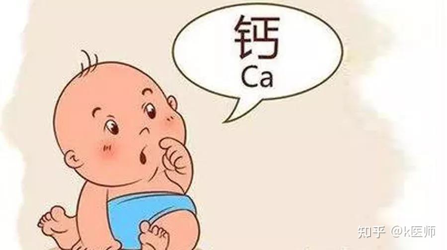 宝宝如何补钙(30个月宝宝宝宝补钙辅食大全)-硒宝网