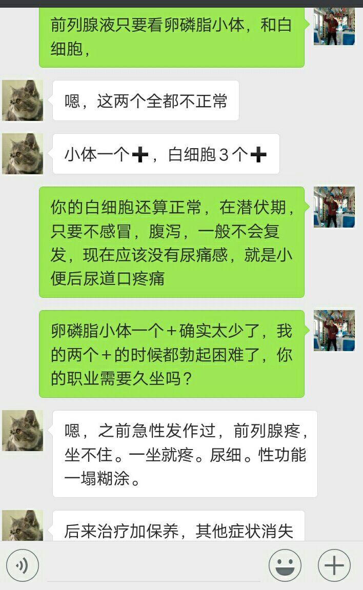 前列腺增生要补硒吗(前列腺增生补硒要吃多久)-硒宝网