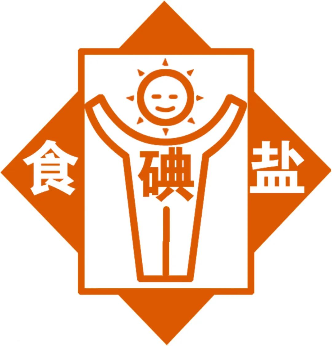 甲亢和甲减能补硒吗(补硒甲亢)-硒宝网