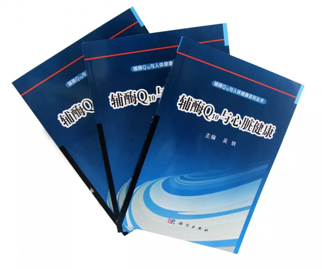 心律失常补硒有用吗(心律失常药)-硒宝网