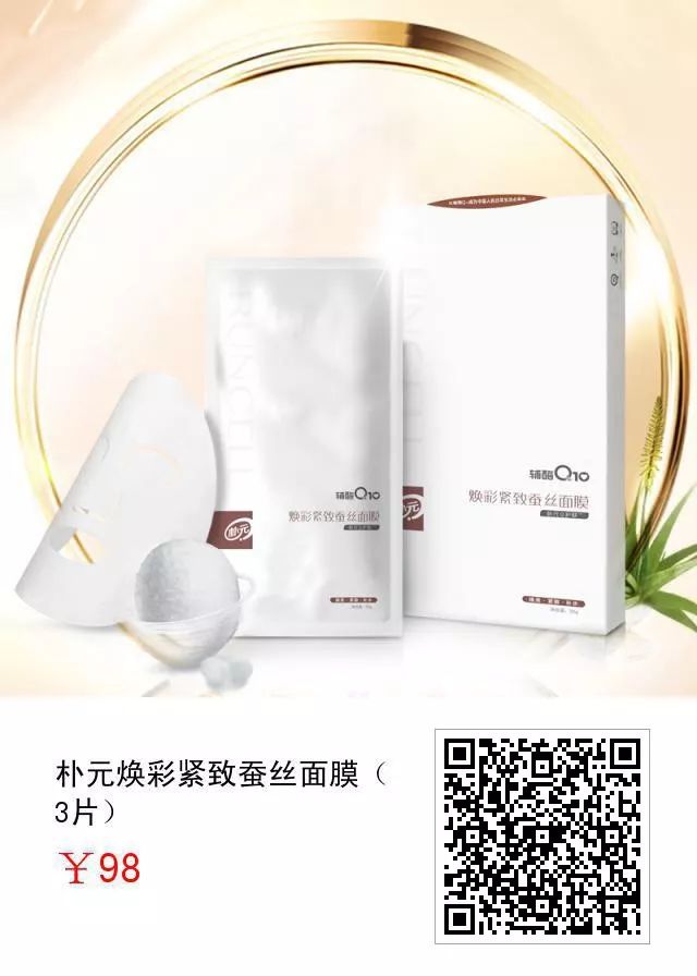 心律失常补硒有用吗(心律失常药)-硒宝网