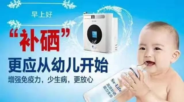 糖尿病人每天补硒量（糖尿病人补硒的最大量）-硒宝网