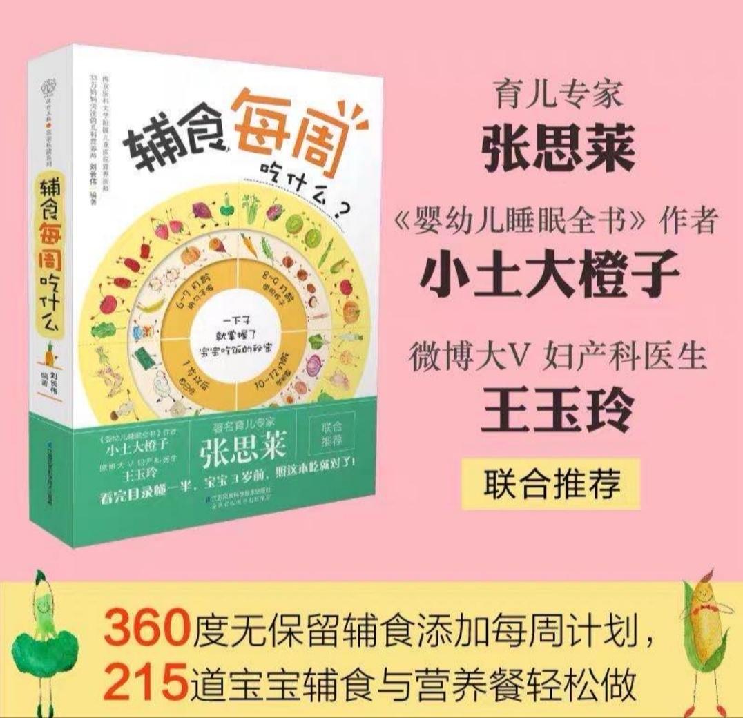 一岁的宝宝怎样补硒（宝宝补硒产品）-硒宝网
