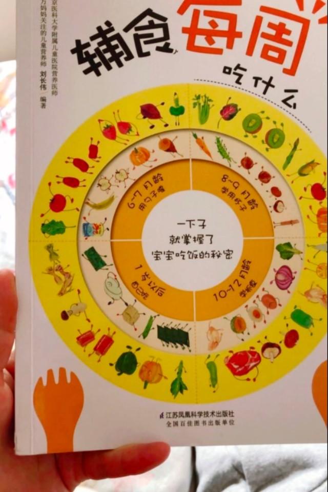 一岁的宝宝怎样补硒（宝宝补硒产品）-硒宝网