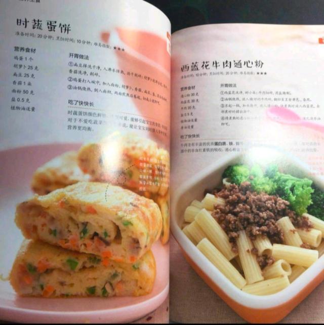 一岁的宝宝怎样补硒（宝宝补硒产品）-硒宝网