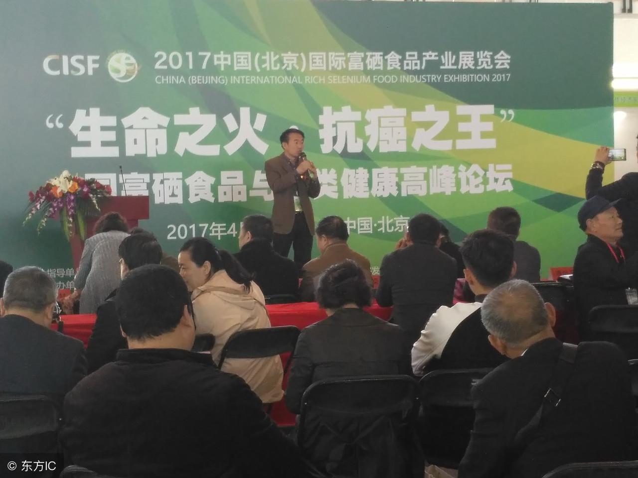 前列腺癌补多少硒量（前列腺癌吃硒片有用吗）-硒宝网