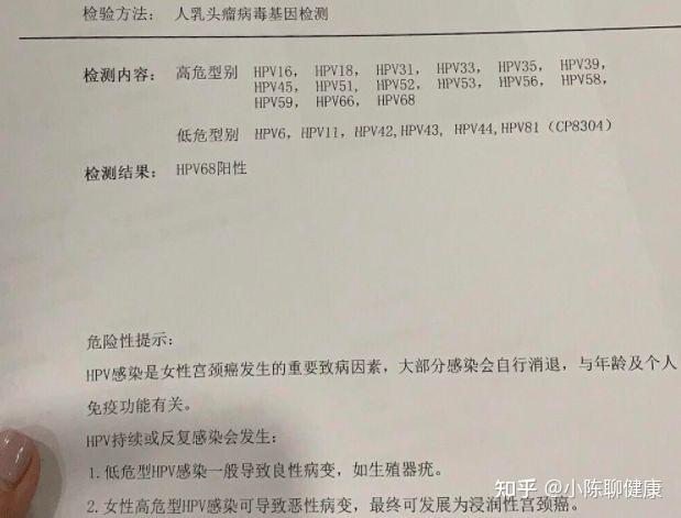 补硒能去掉扁平疣吗（去掉能补扁平疣硒吗）-硒宝网