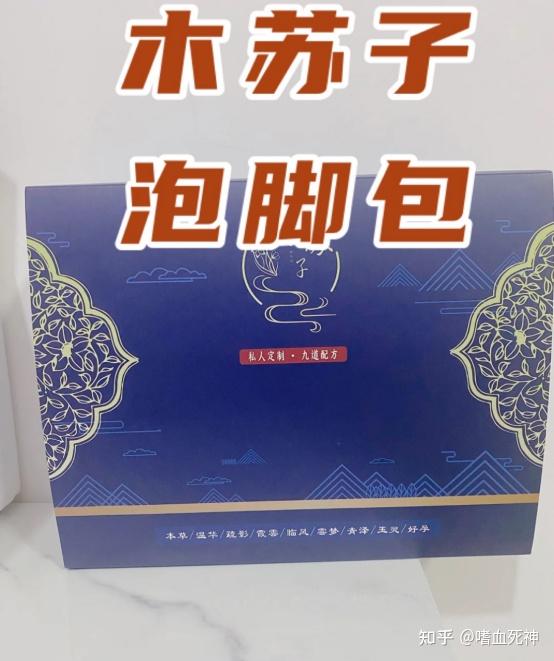 补硒会让大姨妈推迟（补硒月经推迟）-硒宝网