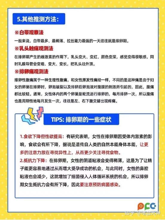 补硒会让大姨妈推迟（补硒月经推迟）-硒宝网