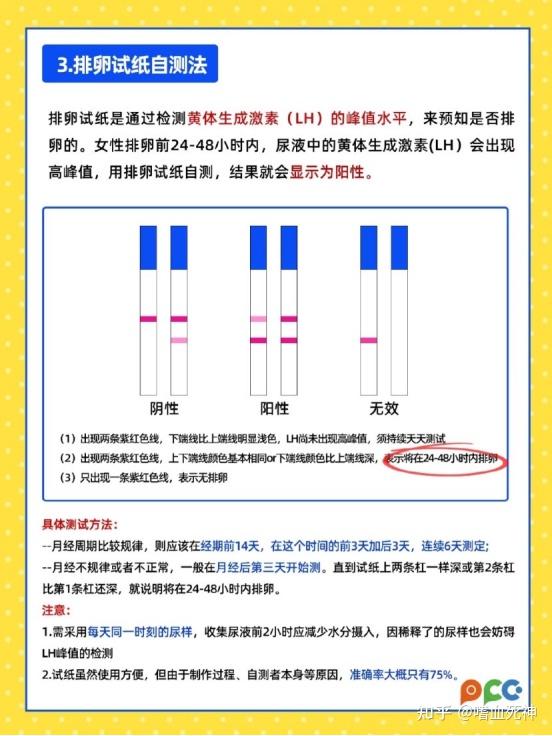 补硒会让大姨妈推迟（补硒月经推迟）-硒宝网