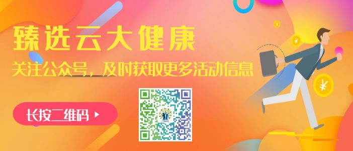 肝硬化一定要补硒吗（肝硬化补硒要补多久）-硒宝网