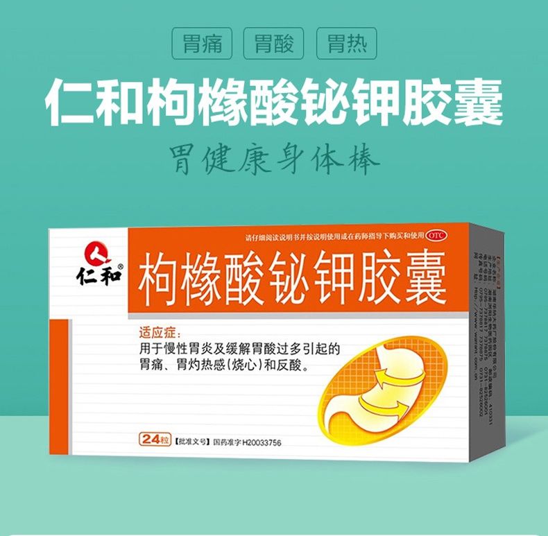 低钾可以吃补硒药吗(钾的作用和补硒的好处)-硒宝网