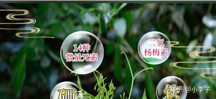 湖南人需要补硒吗吗（需补硒的人群）-硒宝网