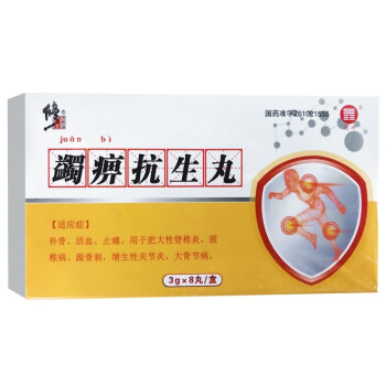 骨质增生要补钙吗（增生补钙骨质要吃多久）-硒宝网