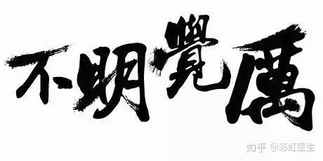 补铁是补血吗（补血补铁是饭前吃还是饭后）-硒宝网